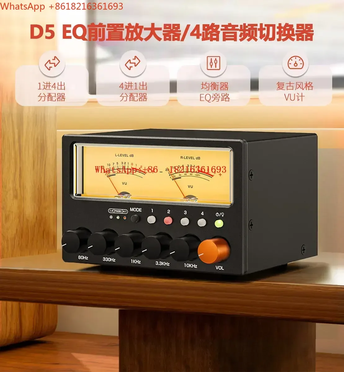 Limited Offer 5-segment Stereo Equalizer Equalization HiFi Pre Table D5 4-channel Audio Switching Splitter