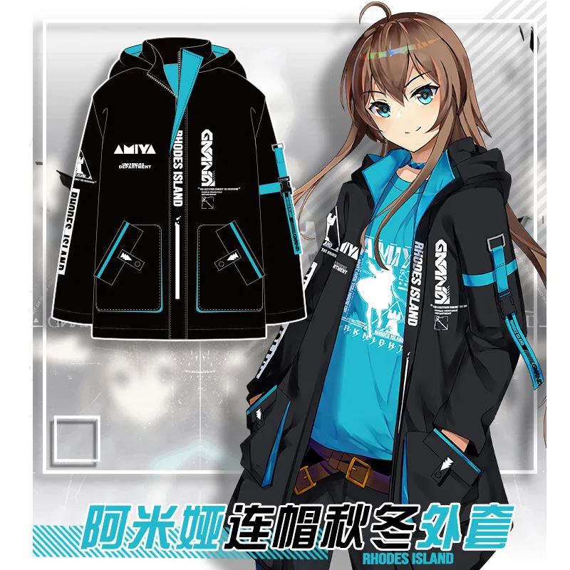 

Anime Arknights Cosplay Amiya Autumn Winter Men Women Hooded Zipper Sweatshirt Windbreaker Coat pants trousers Sweatpants Outfit