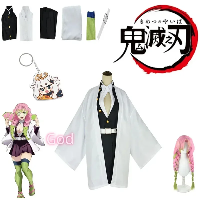 CyAdult Children Anime Demon Slayer Kanroji Mitsuri Cosplay Costume Kisatsutai Sexy Women Halloween Costume