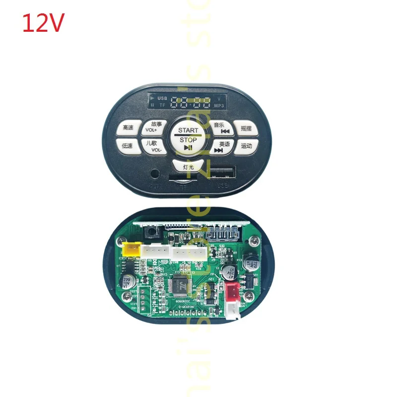 S9088 S303 S2588 multifunzione Bluetooth Music Power Supply Center Control Switch Monitor di alimentazione Nel903 controllo centrale S306