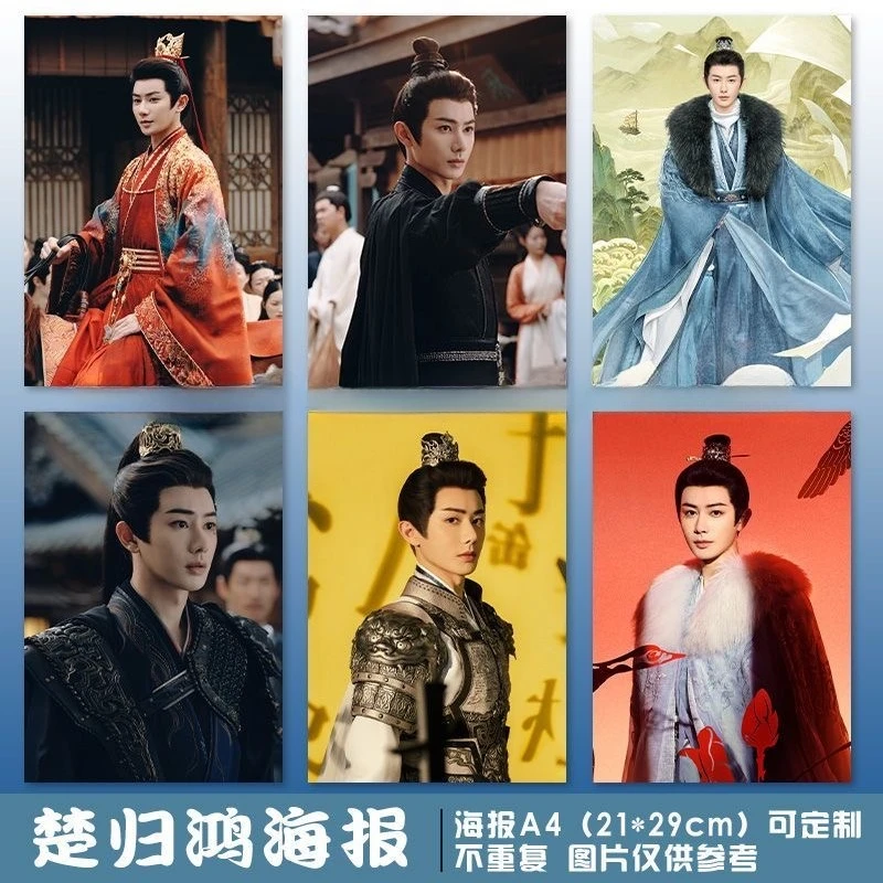 6 قطعة/مجموعة ليو يونينغ لي ييتونغ وانغ يوشو فانغ ييلون تلفزيون حلم داخل حلم الدراما ستيلز ديكور المنزل ملصقات جدار الخلفية