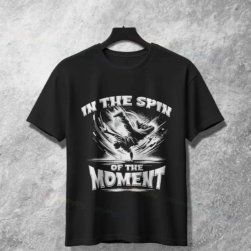 

Забавная футболка с рисунком «In The Spin of The Moment» Breakdancing Bboy Stunt, футболка из 100% хлопка с короткими рукавами для унисезонной одежды