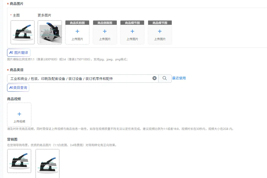 SH-03 Manual Saddle Stapler Heavy Duty Stapling Machine for A3 Center Saddle Stitch