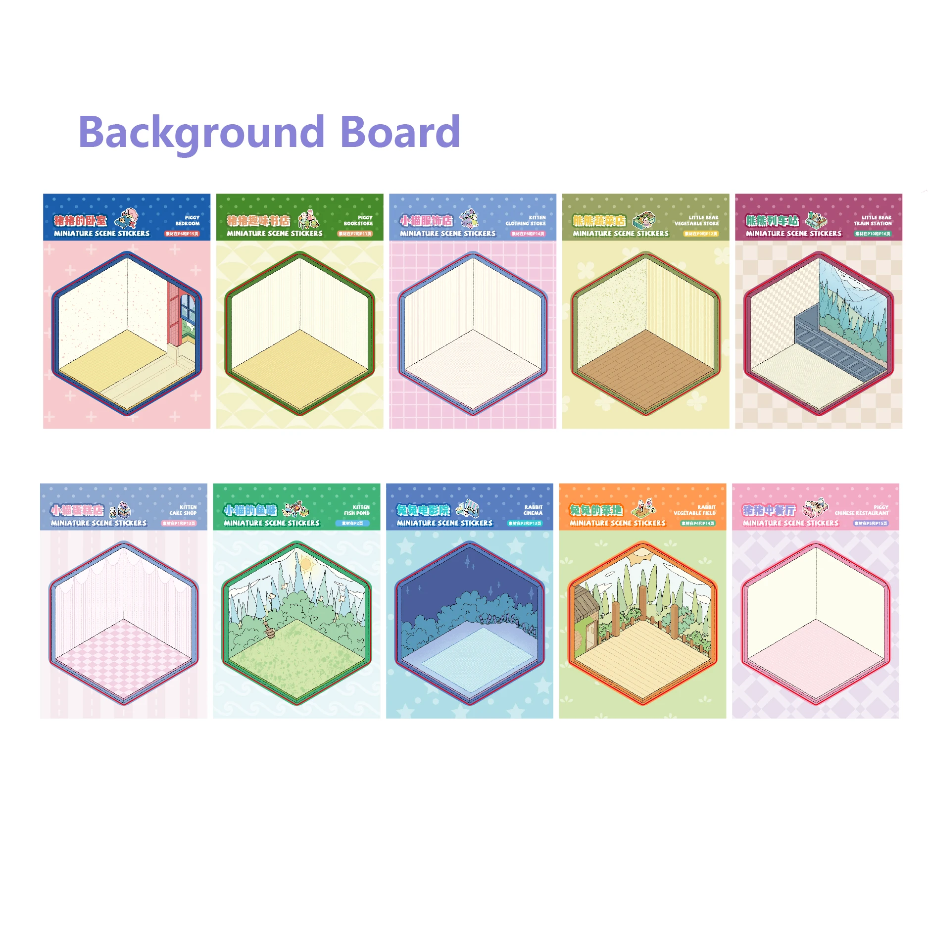 HEYBAO Anniversary Mini Scene Book | Japanese Retro Comic Stickers & Cards, for Journal & Scrapbook Decor
