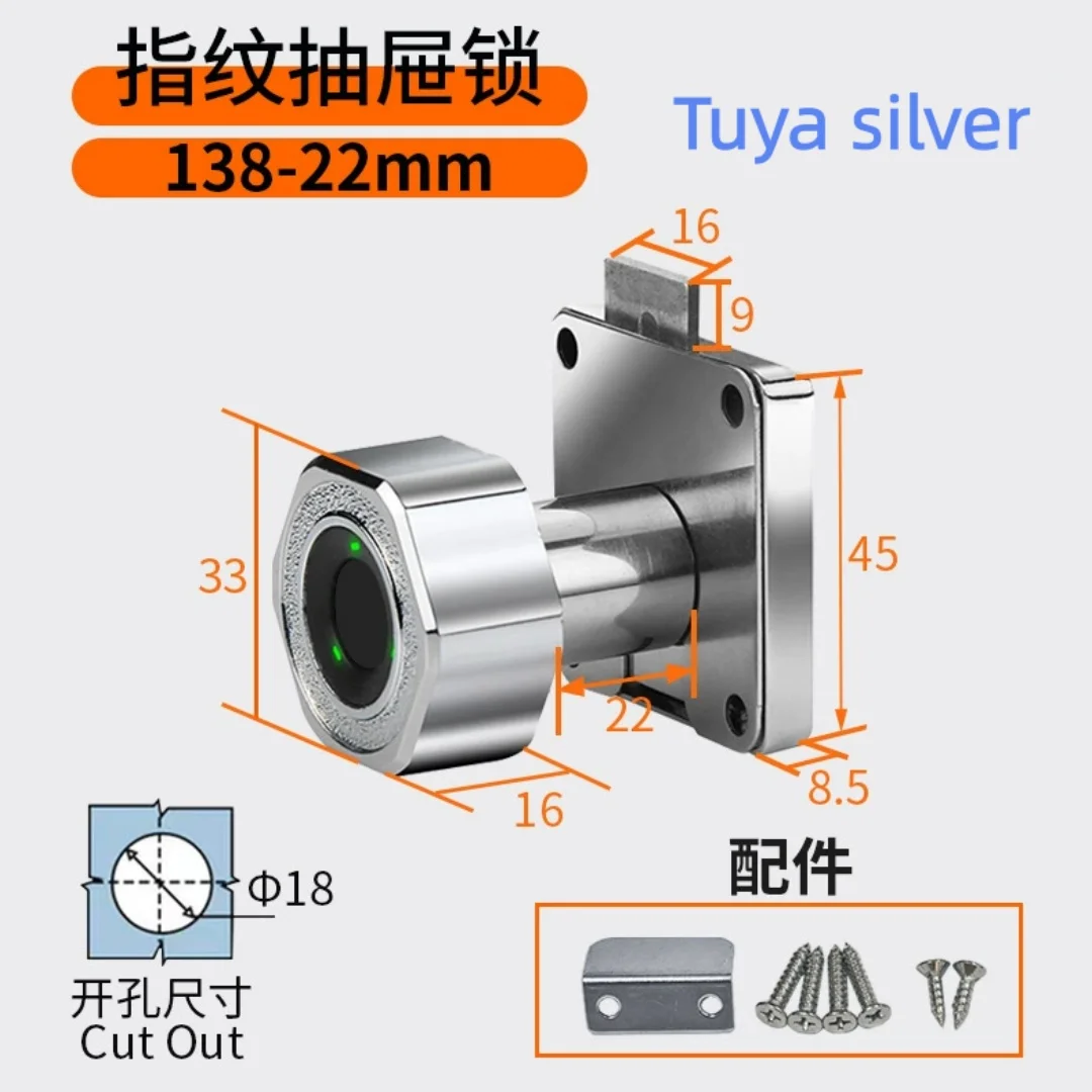 Cabinet Lock Smart Fingerprint Lock Biometric Fingerprint Cabinet Drawer Strongbox Mailbox Lock Built-in Chargeable Battery