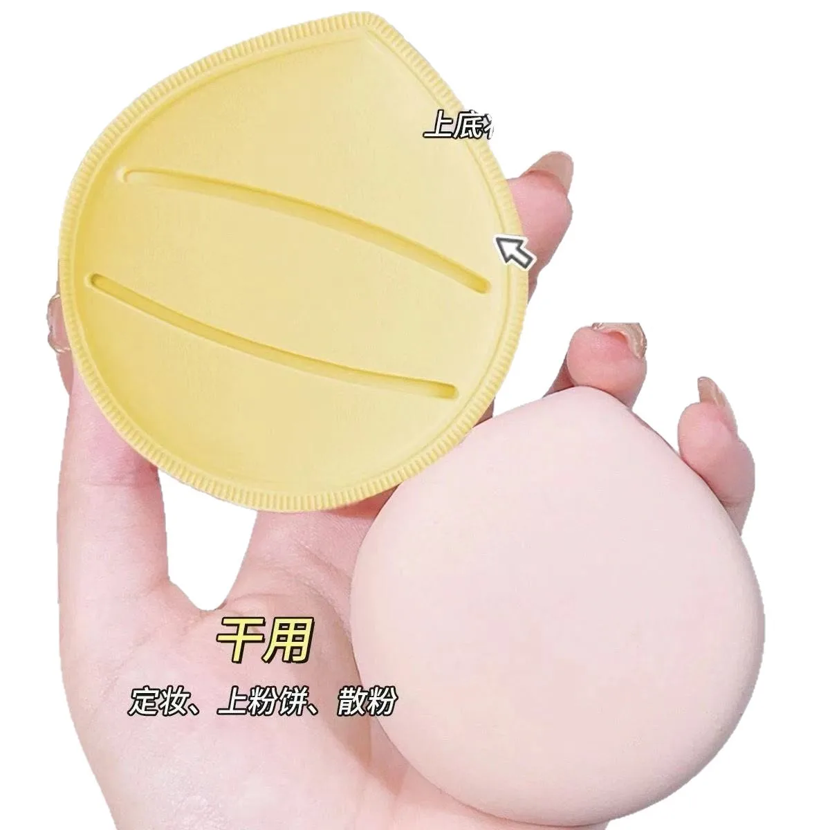 Docile الرطب الجاف ثنائي الغرض معكرون لينة نفخة مرنة مع صندوق لا تأكل مسحوق لا كارت مسحوق الأساس وسادة هوائية