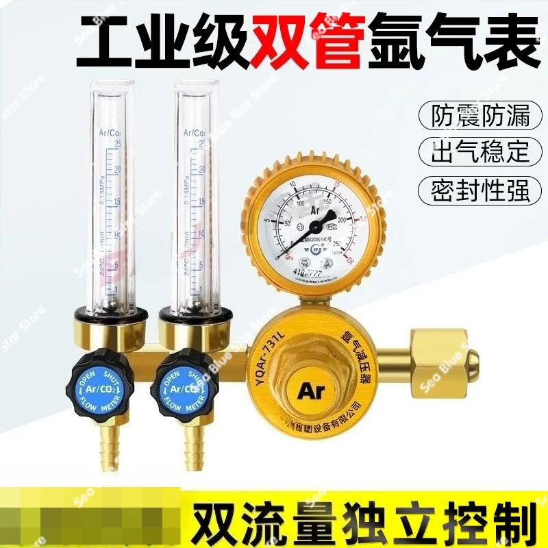 Shockproof Argon Gauge, Double-tube Argon Pressure Reducer, Dual Outlet Argon Arc Welding Machine Pressure Gauge
