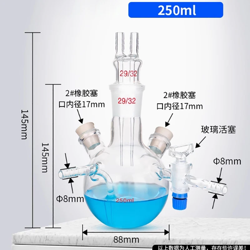 Moisture content measuring instrument five-neck flask 250ml milliliter moisture content measuring instrument reaction flask