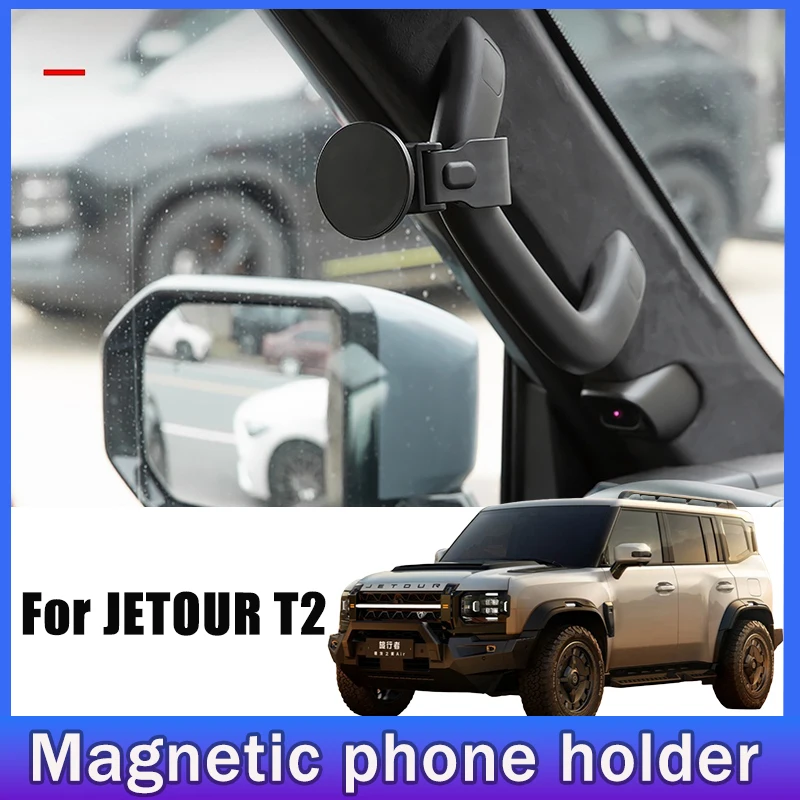 

For JETOUR T2 Traveler Car Phone Holder Magnetic Phone Mount Gravity Cup Holder Car Interior Modification Accessories