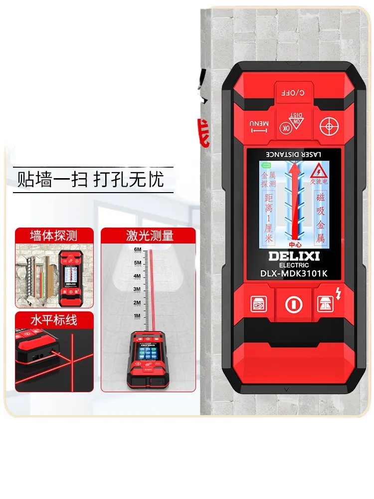 

Детектор Delixi Pared Hormigón, Cable Pared Multifuncional De Metal Reforzado, Instrumento De Escaneo Línea Oscura