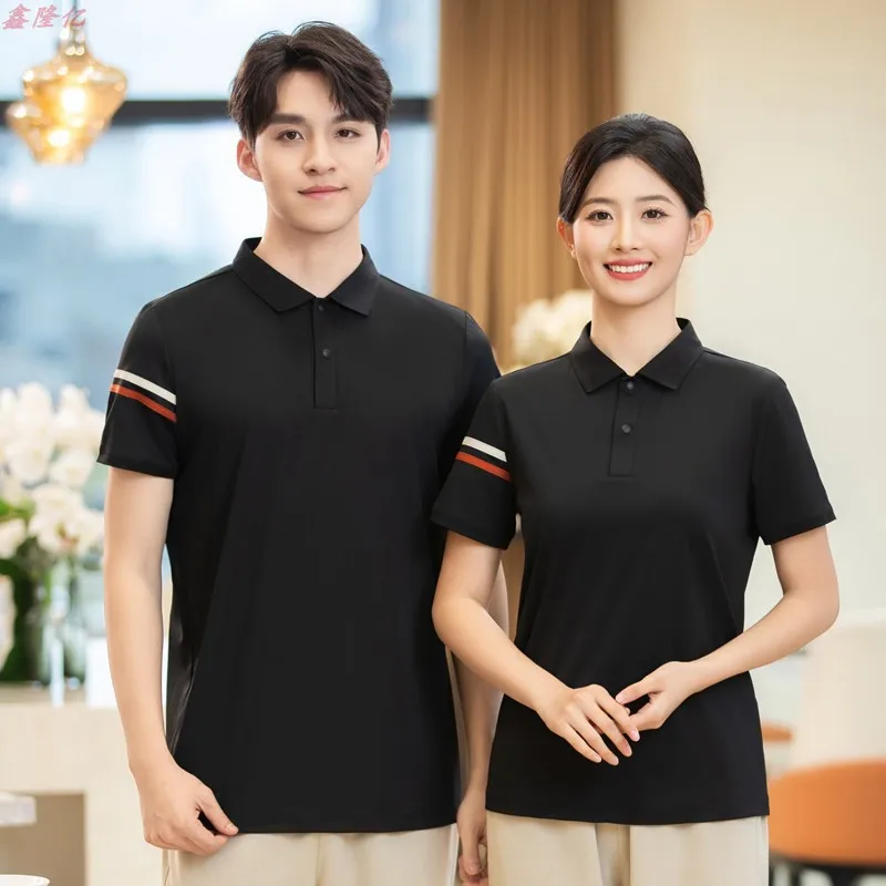 Radiador ocidental, grelha de bife, uniformes de trabalho de verão, catering, comida rápida, restaurante, grande barraca de comida, garçom, manga curta, pano de trabalho