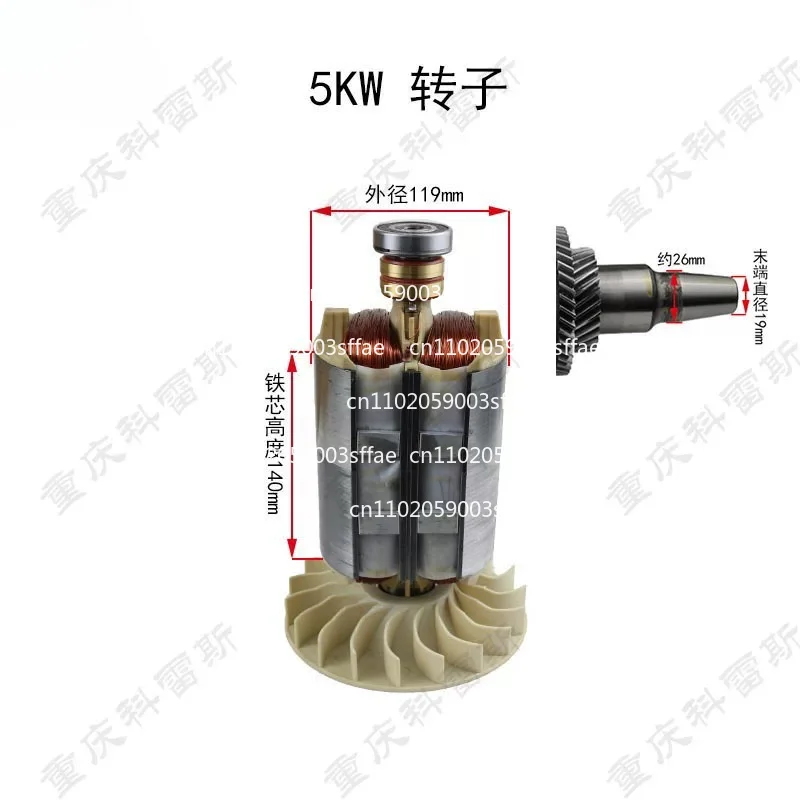188F Gasolin Generator Accessories 5-6.5/7.5KW Three-Phase Motor Assembly 8 KW Rotor Spindle/Stator