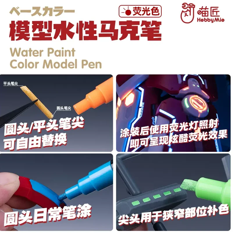 Fluorescent Marker Model Painting Pen Color Complementary Marker With UV lamp Model Coloring Tools 1/35 1/48 1/72