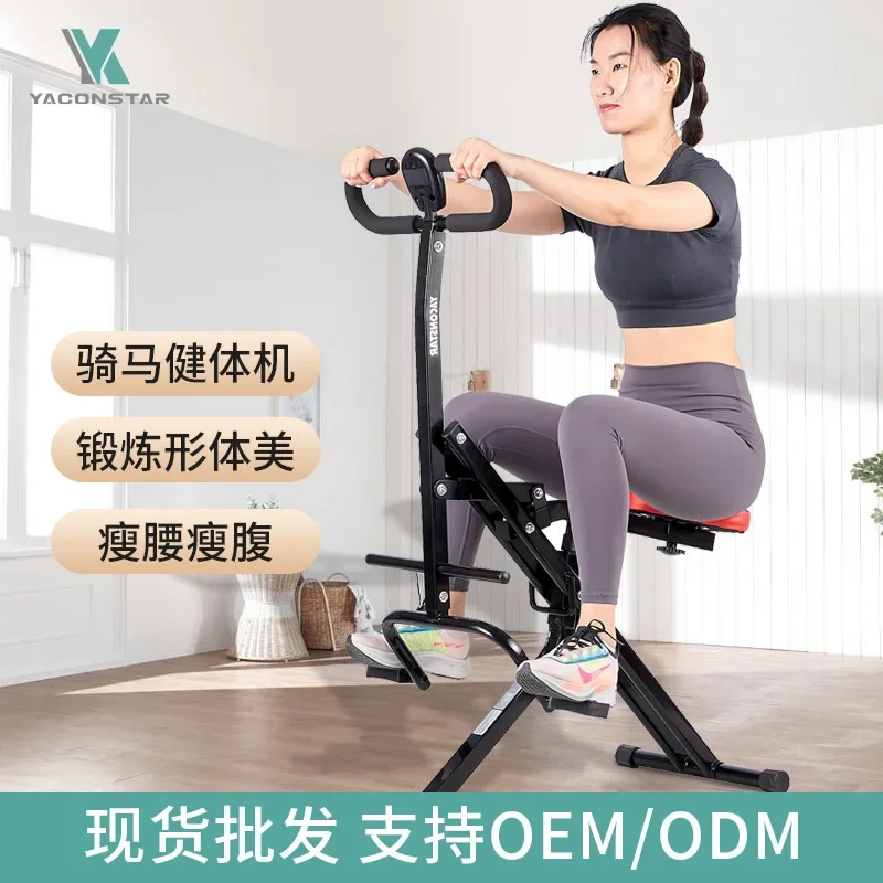 horse riding machine fitness gym equipment weight ab power total crunch rider bodybuilding exercise