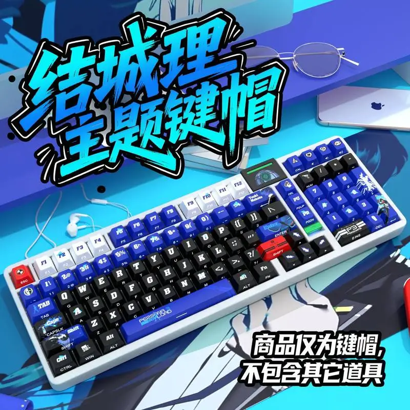 

Комплект PBT-кейкапов Persona 3 Makoto Yuki, полный набор, профиль OEM, с подсветкой, боковая гравировка, сублимационная печать, совместим с Rog Azoth, Mad Catz, Wooting