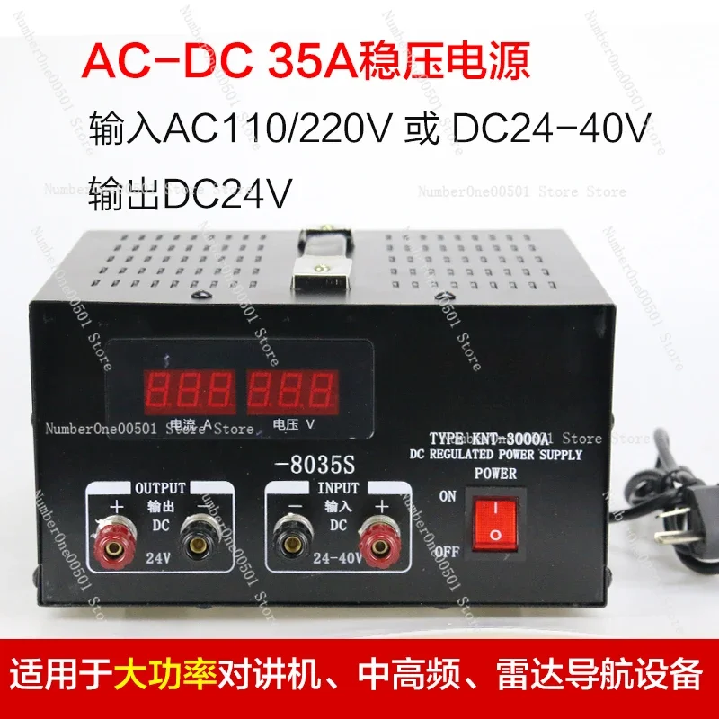 Marine DC Regulator Power Converter AC/DC Dual-purpose 35A 220/24V-40V to 24V