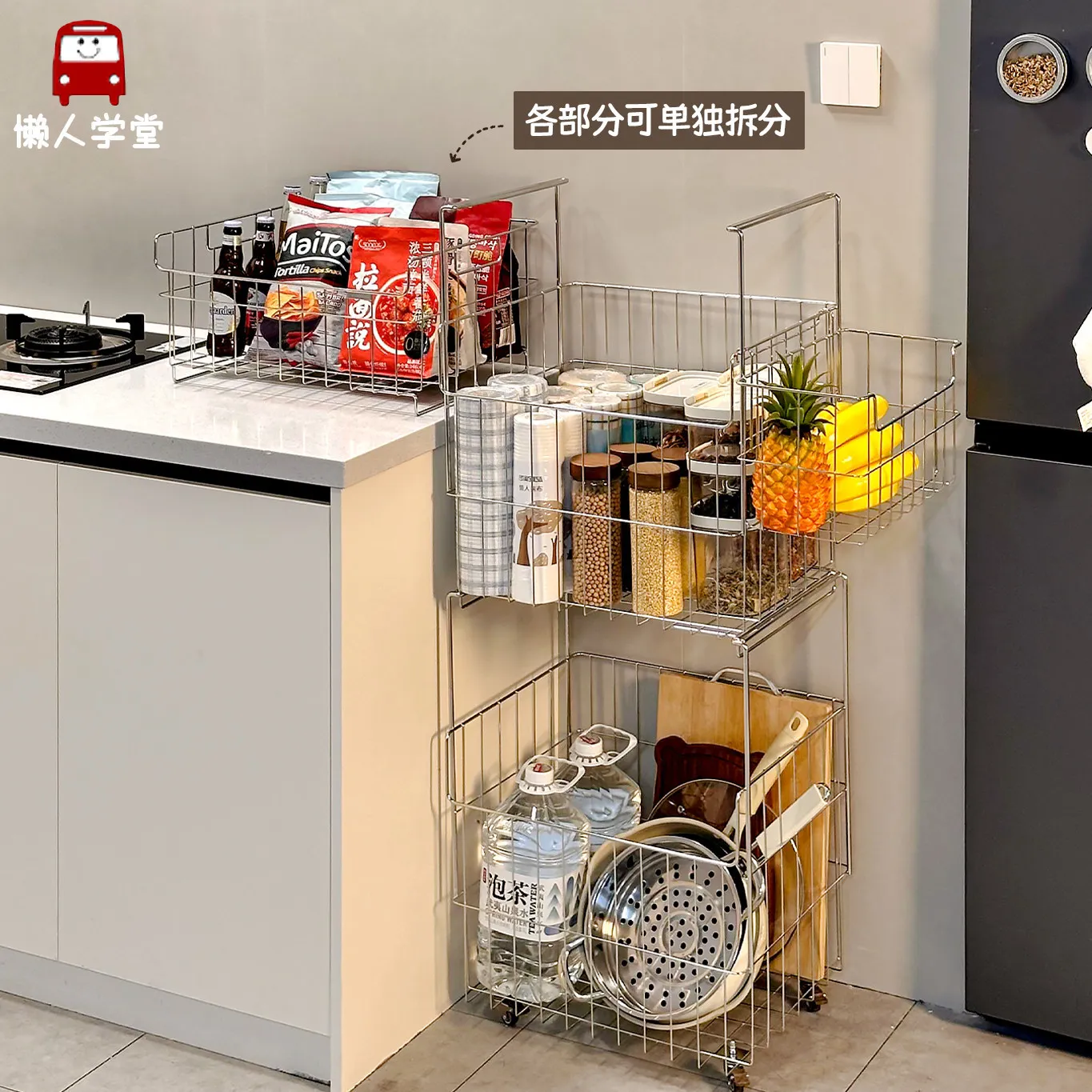 Lazy School Stainless Steel Cart Shelf Kitchen Snacks Vegetables Multi-layer Storage Rack Removable Shelf