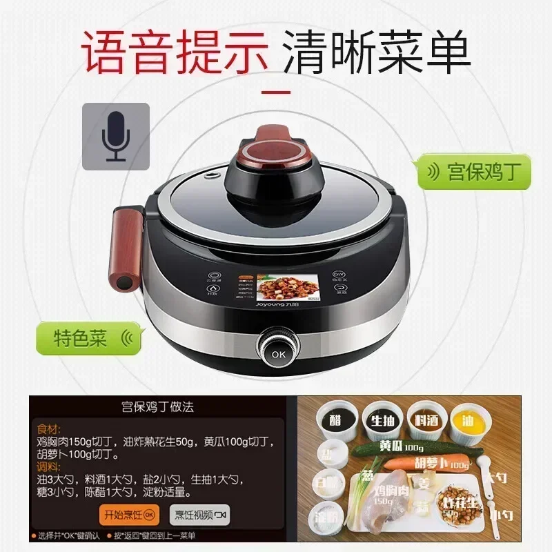 New fully automatic intelligent cooking machine robot household multi-function cooking oil-free automatic cooking machine