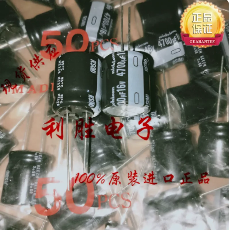 10PCS-100PCS 4700UF 16V Japanese Nichicon capacitor 16V4700UF 18 * 20 RS 85 degrees