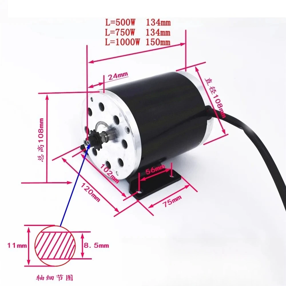MY1020 24V 500W Brushed DC Motor – 2500 RPM Replacement Motor with 11T Sprocket for Razor E300, Go-Kart, ATV & E-Bike