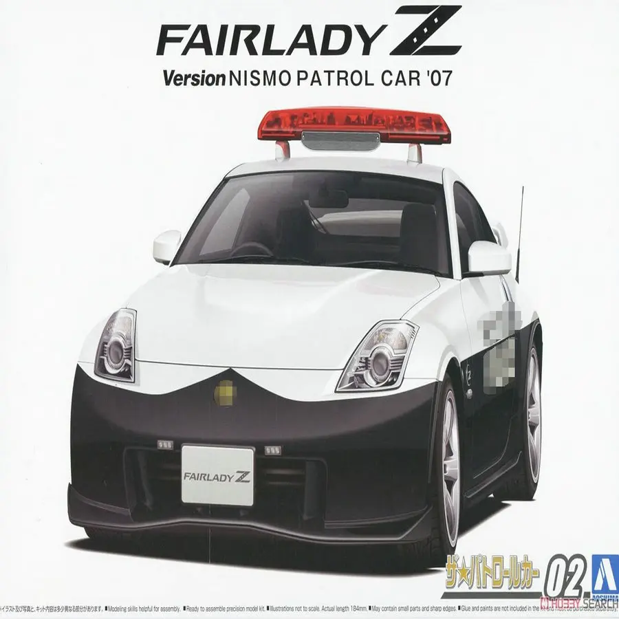 Prefabricated assembly model Aoshima-06281 1/24 Z33 Fairlady Z Version Nismo patrol car model kit