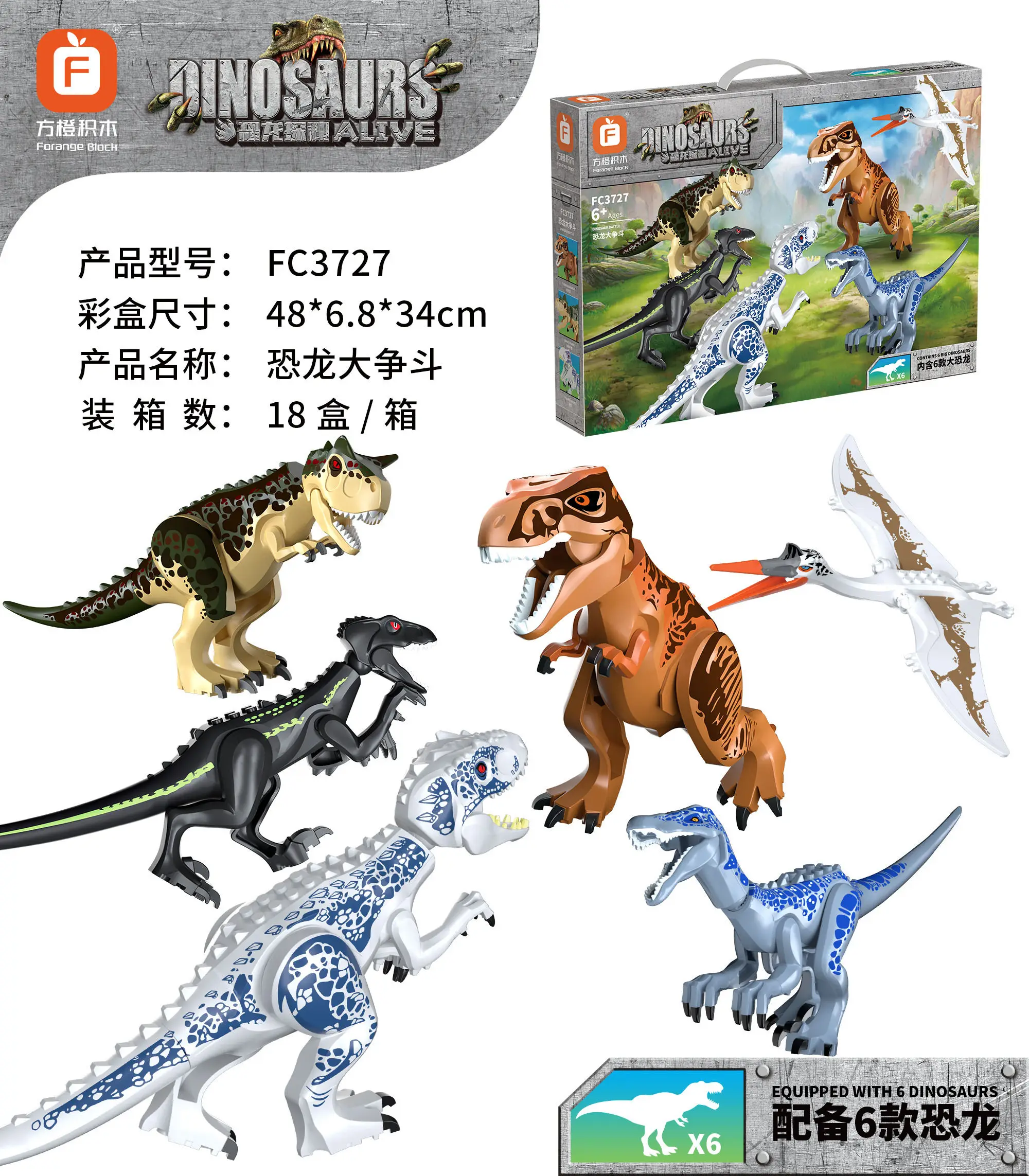 

Горячая распродажа!! Динозавр Юрского периода, морской мир, животные, Mosasaurus, Indominus Rex, модель, строительные блоки, просветляющие кирпичи, игрушки для детей