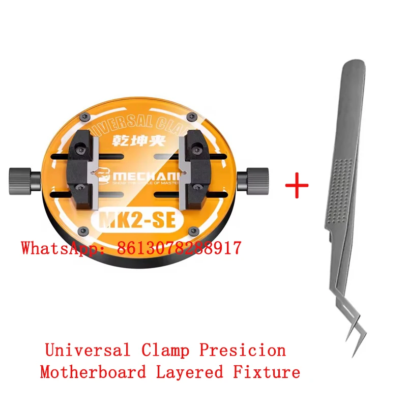 Mechanic MK2 SE Universal Chip Glue Removal Clamp Presicion Motherboard Layered Fixture For Phone Motherboard Chip Repair