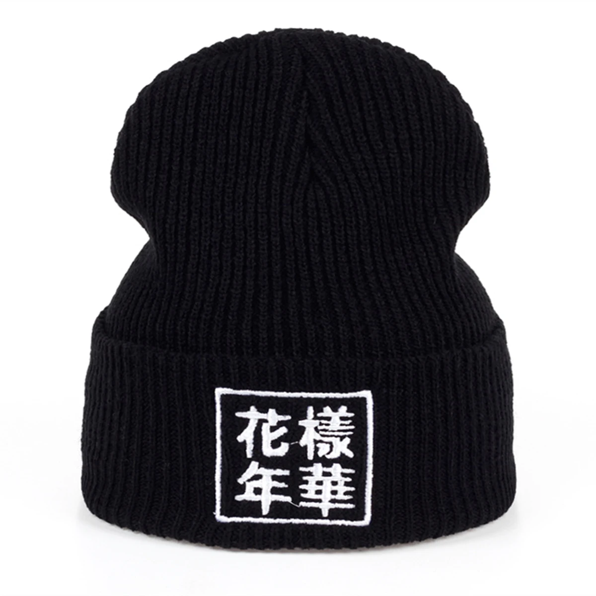 قبعة تطريز شخصية للرجال والنساء ، قبعة هيب هوب دافئة ، قبعات للجنسين ، الشتاء #1