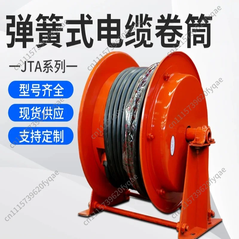 Crane Electric flat car driving suction cup grab spring type cable reel automatic reel take-up