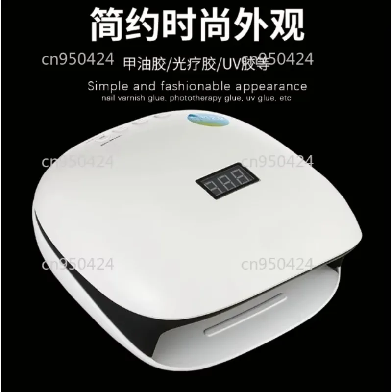 48W nail lamp, sun 4S base, 4S quick drying phototherapy machine, painless mode, exclusively for nail salons