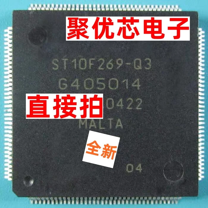 ST10F269-Q3 stst10f269