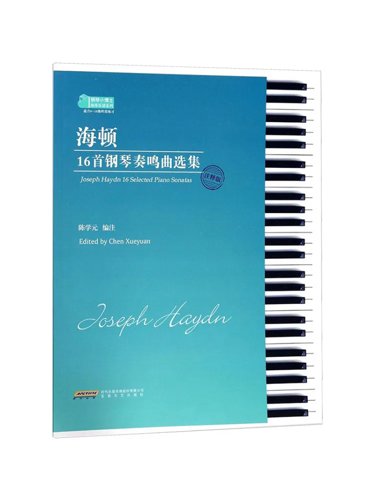 

Book-Winshare Manton 16 Selections Of Piano Sonata