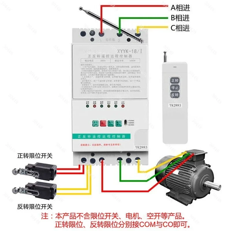 Single Three Phase 220V 380V Motor Forward Reverse Switch Wireless Remote Controller for Greenhouse Film Roller