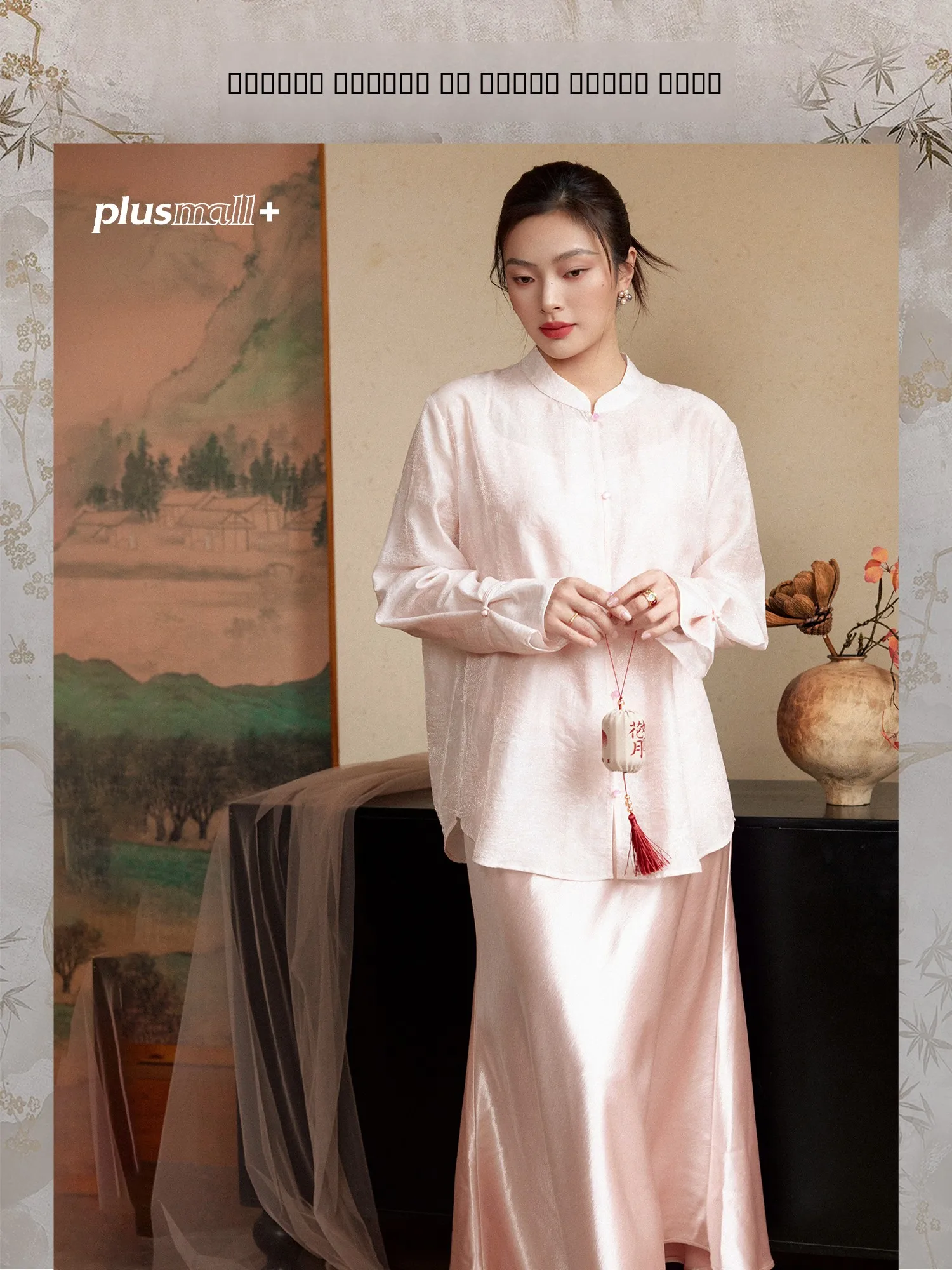 

Plusmall Moonlight Abalone Loose Long Sve Embroidered irt with Strap Translucent Casual Sle Spring Faion Ladies' Clo...