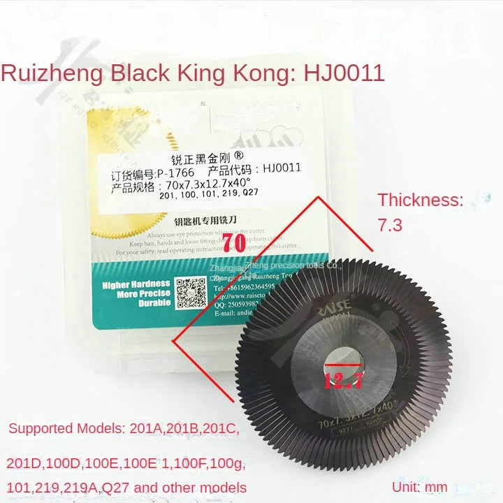 Raise kingbox phi 70 x7. Phi 3 x 12.7 mm Angle iron surface knife HJ0011 key machine cutter