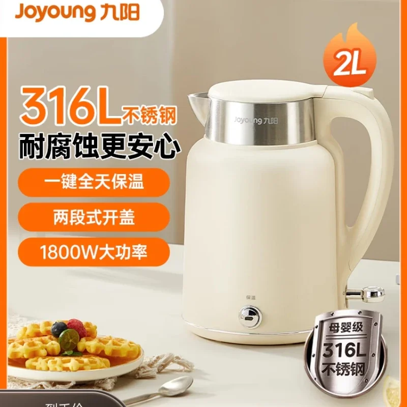 

220V Household Constant Temperature Electric Kettle 316L Stainless Steel, Insulated Water Kettle