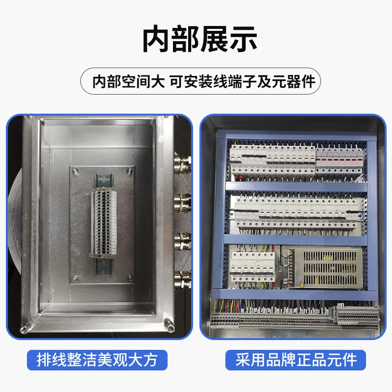 Explosion-proof junction box Dust gas Stainless steel switch control complete set of distribution cabinets Explosion-proof box
