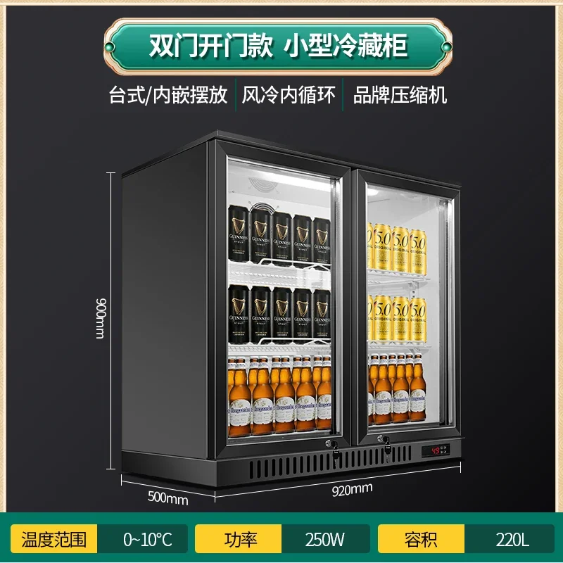 

S5.12 Bar Counter Refrigerated Cabinet Small Beer Cabinet Bar Ice Air-cooled Beverage Display Cabinet