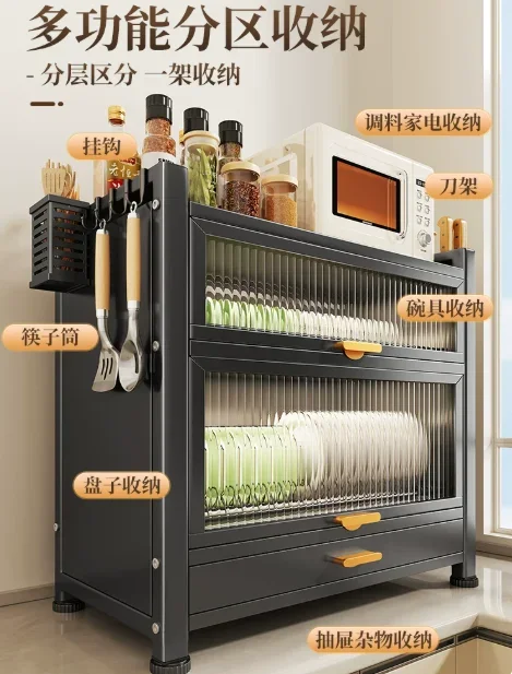 yesDish Drain Rack Storage Rack Household Multifunctional Cupboard Double-layer Drain Cabinet