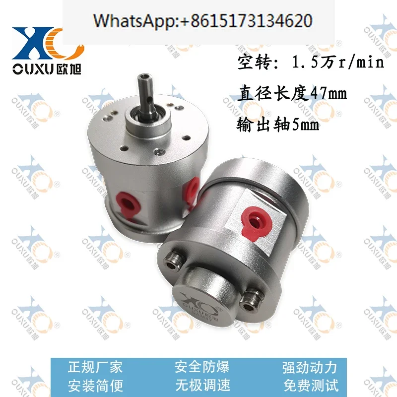 QAM47 Mini Vane Motor Forward and Reverse Stepless Speed Regulation with Large Torque and Low Speed