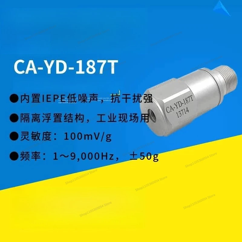 For Built-in IEPE Low-noise Vibration Velocity Sensor Piezoelectric Accelerometer ± 50g