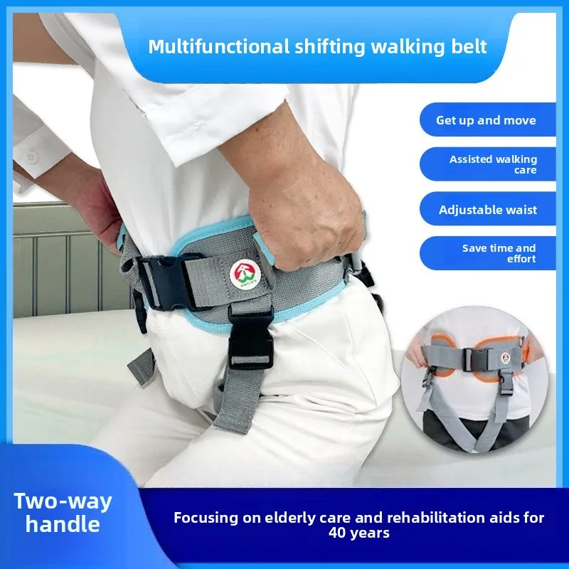 

Patient Lift Transfer Belt Auxiliary Walking Support Strap for Getting Up Moving Standing Rehabilitation