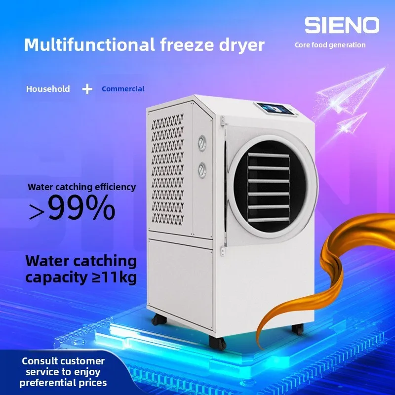 

Xinshidai умная бытовая маленькая вакуумная сушилка для домашних животных, сублимационная сушилка, традиционная китайская медицина, фрукты, кордицепс