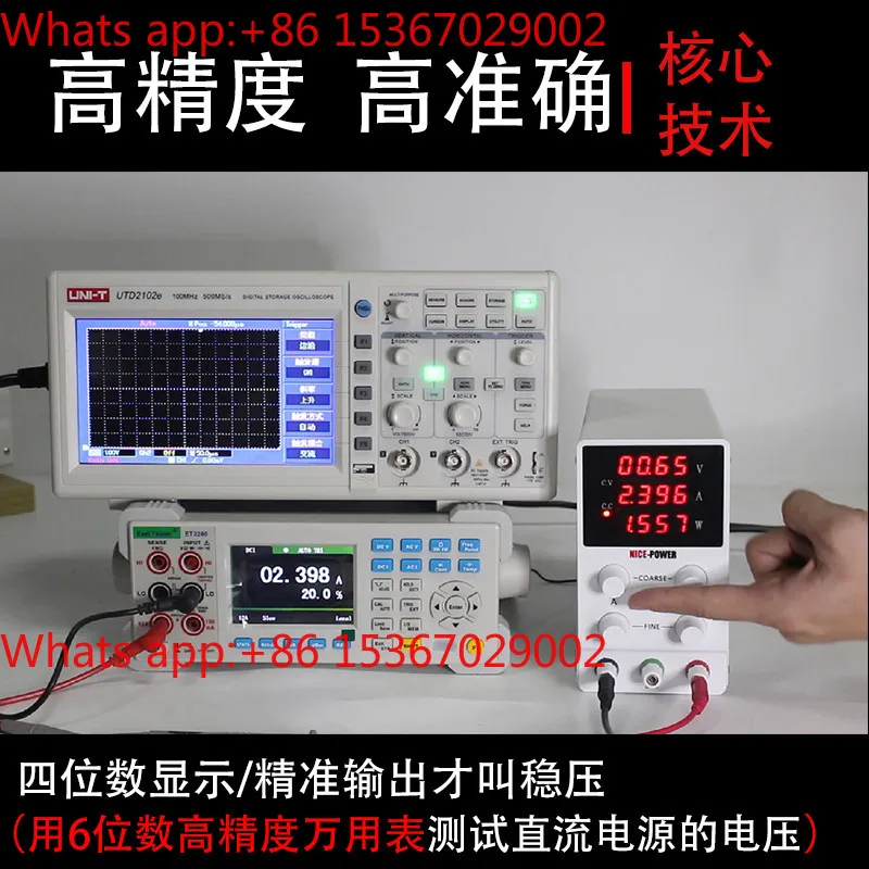 Notebook maintenance adjustable power supply 30V5A10A DC regulated power supply SPS305/SPS3010