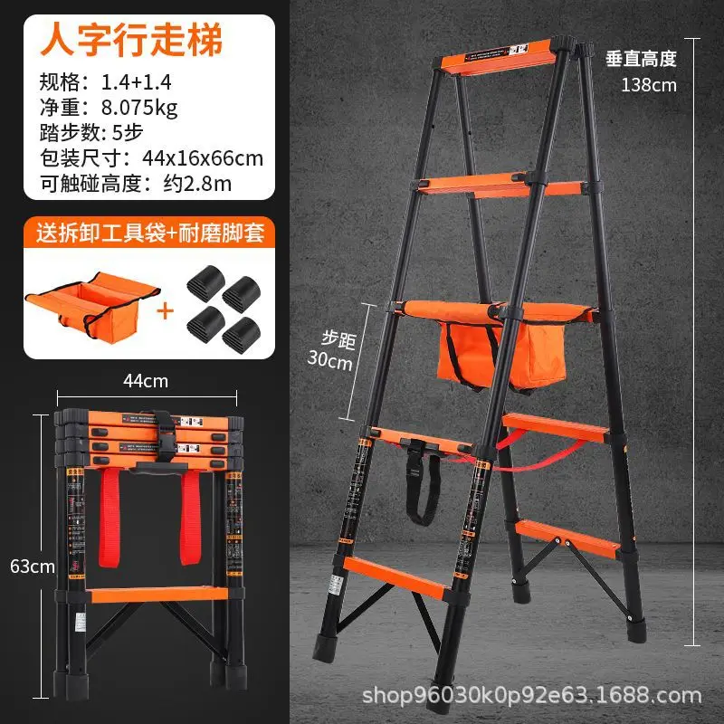 

Manufacturer Wholesale Carbon Steel Walking Herringbone Ladder Portable Household Herringbone Thickened Bold Telescopic Ladder