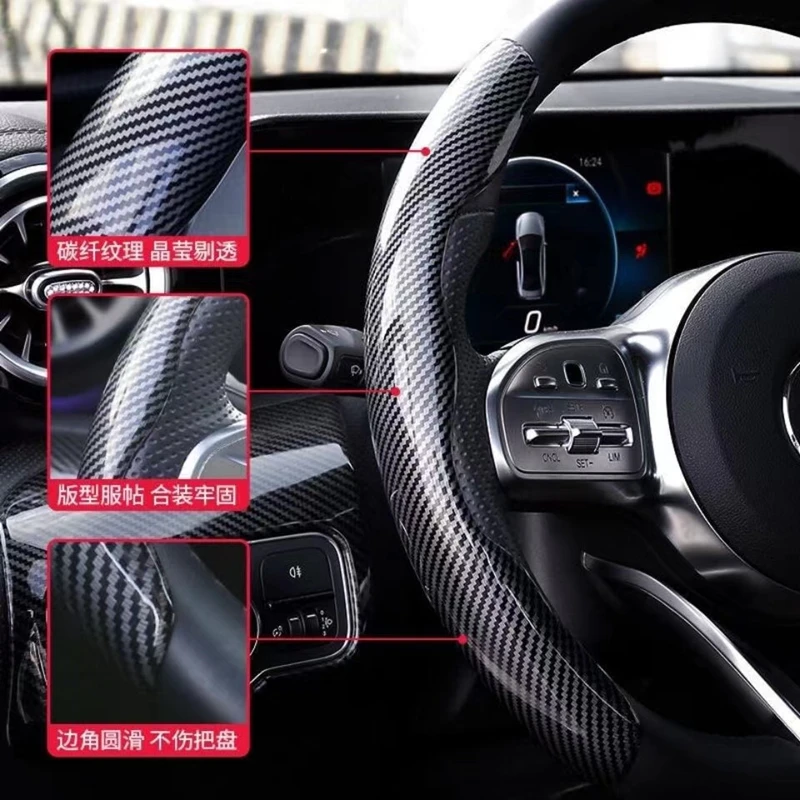 New Car Steering Wheel Cover Four Seasons General Ultra-Thin Non-Slip Water Transfer Carbon Fiber Steering Wheel Cover Auto Part