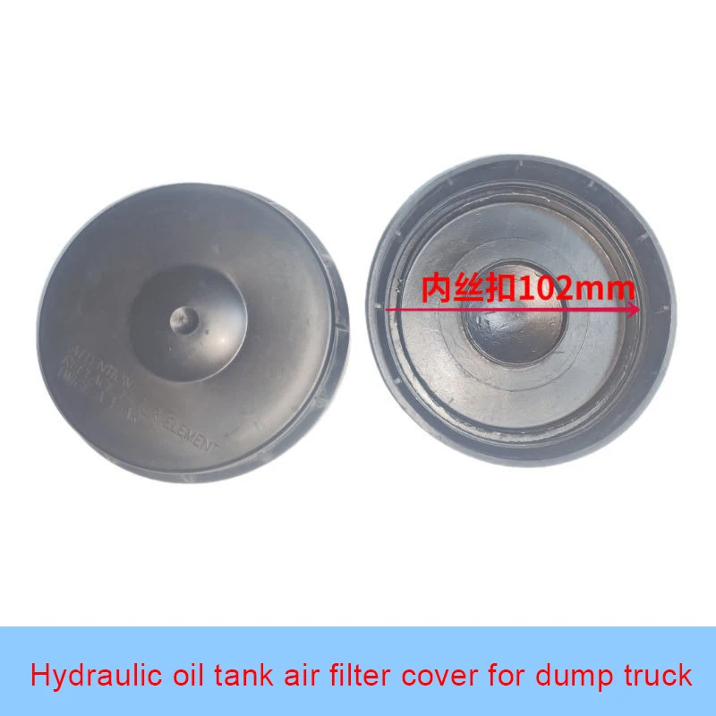 ฝาครอบถังน้ำมันไฮดรอลิกและฝาครอบกรองอากาศของรถดัมพ์เข้ากันได้กับอุปกรณ์ไฮดรอลิก Howold Long Ouman