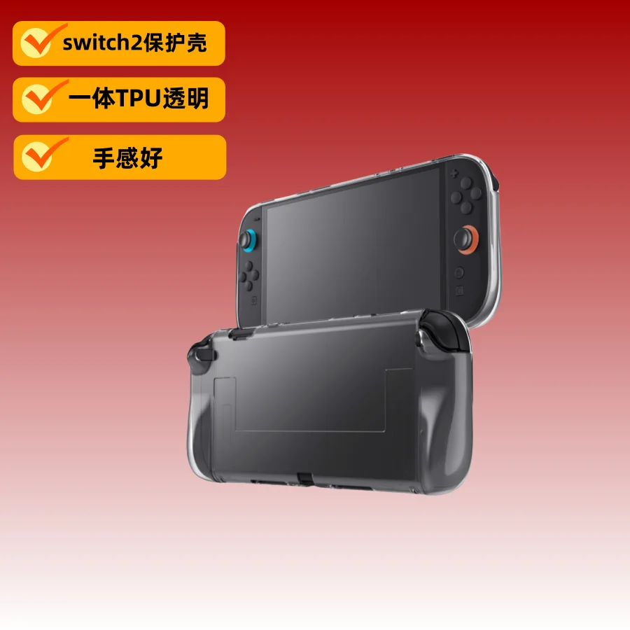 Custodia in cristallo trasparente per PC dockingabile per custodia protettiva per console di gioco Switch 2 per Nintendo Switch 2 TPU