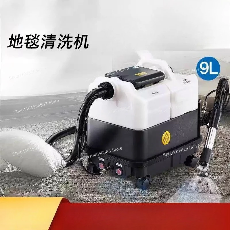CP-9 Electric Automatic Carpet Extractor & Vacuum Cleaner | Hotel & Meeting Room Floor Cleaning Machine