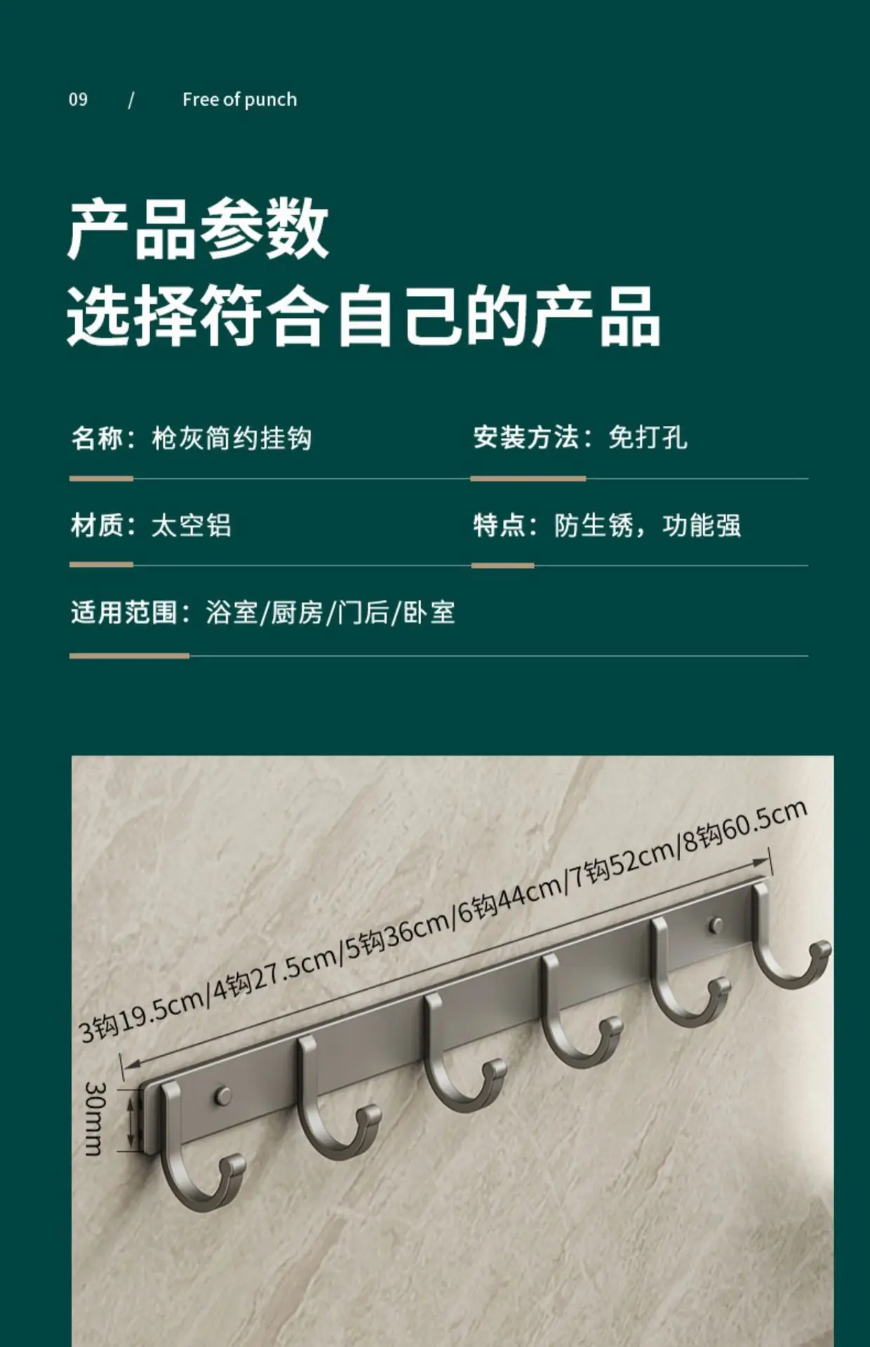 Moderner Minimalistischer Küchen-Aluminiumhaken, Wandmontierte Kleider- und Mantelhalterung für Garderobe und Badezimmer – Detail 11